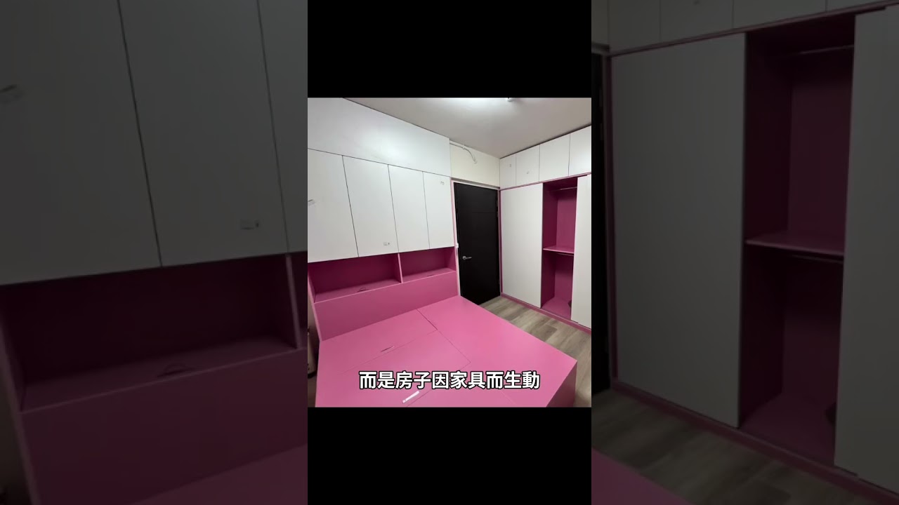 媽媽房間客製家具記錄#客製化家具#定制家具