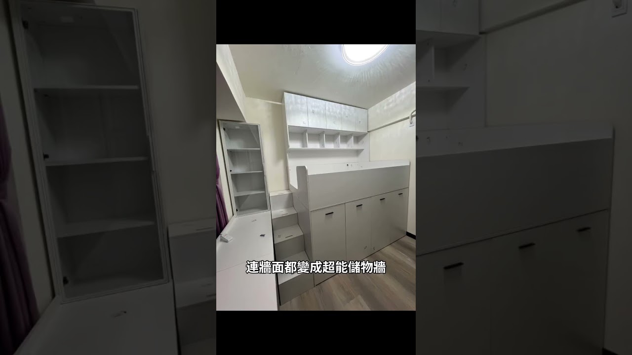 2坪房間，小女孩的「三合一夢幻天地」是怎麼做到的？案例分享 #定制家具