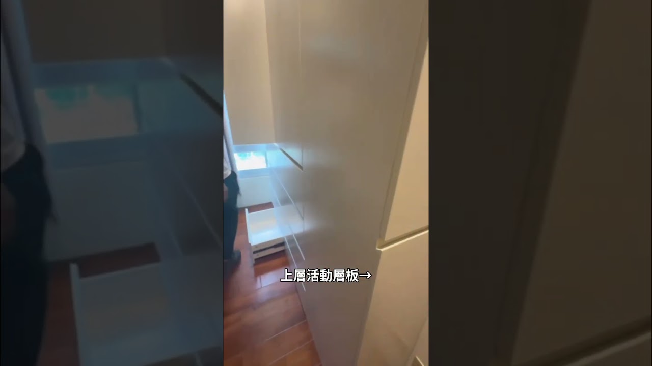 小坪數房：必備收納術｜系統櫃＋抽屜設計『 實際案例解析 』