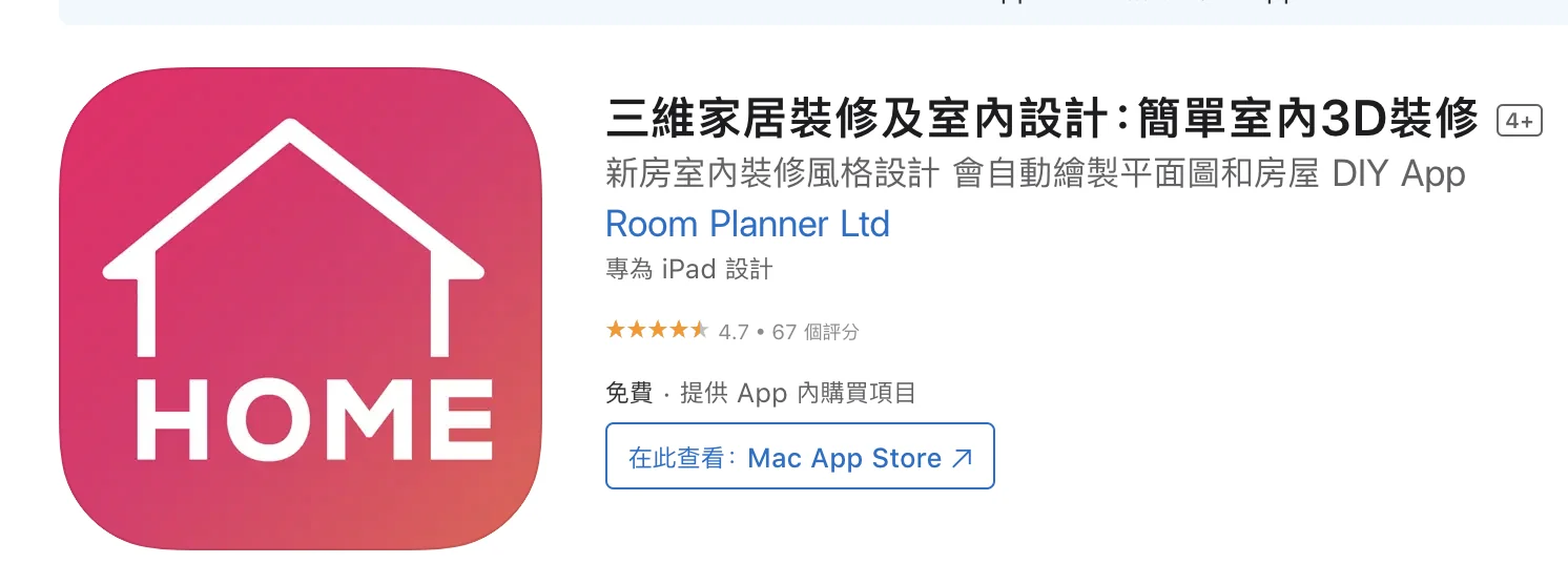 新手也能輕鬆搞定!家具組裝技巧+免費工具指南,打造專屬小宅空間不求人