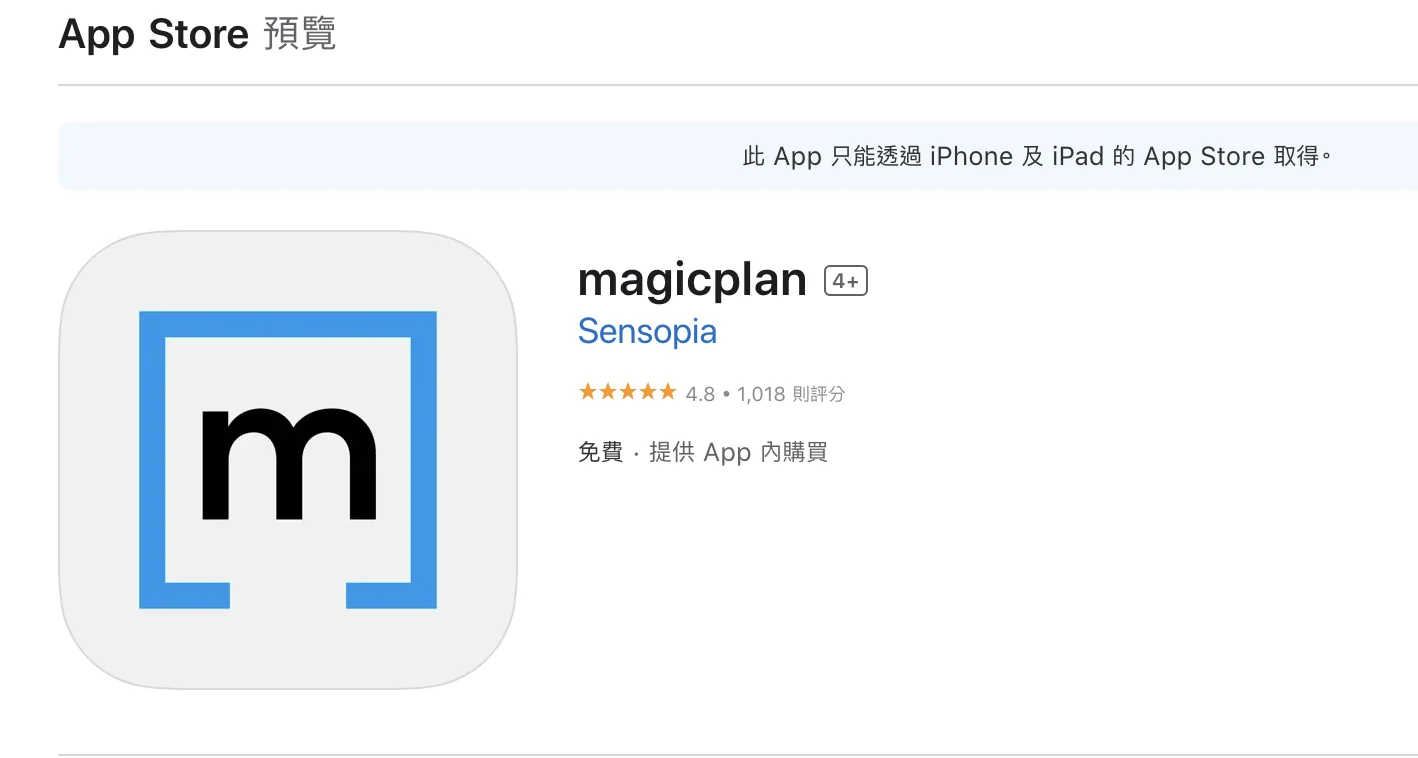 MagicPlan