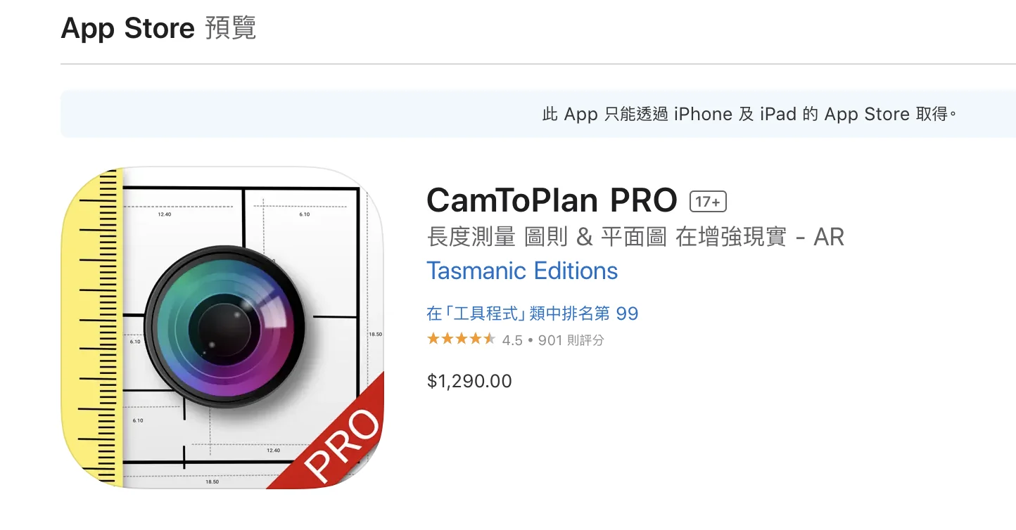 CamToPlan