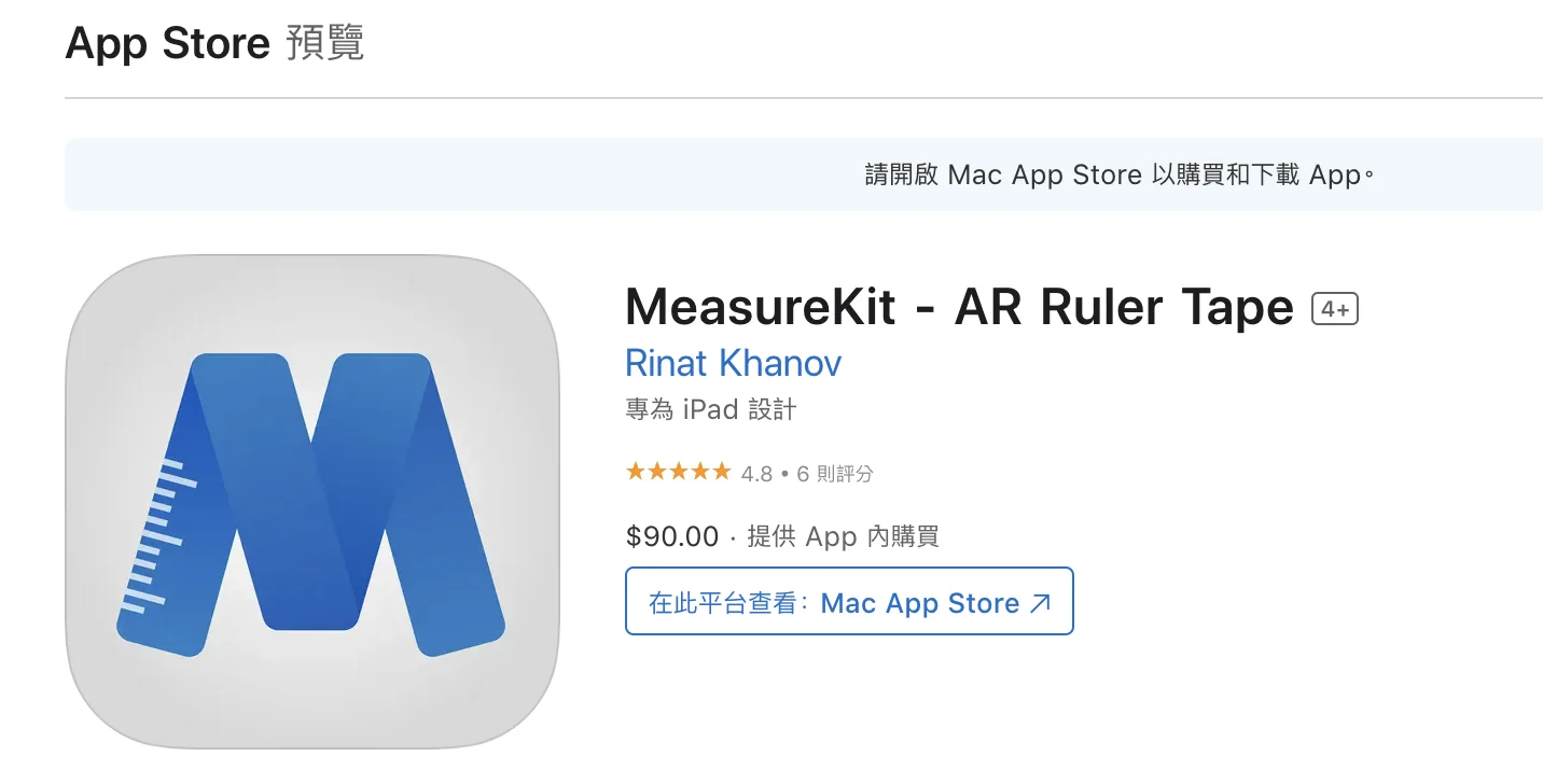 MeasureKit