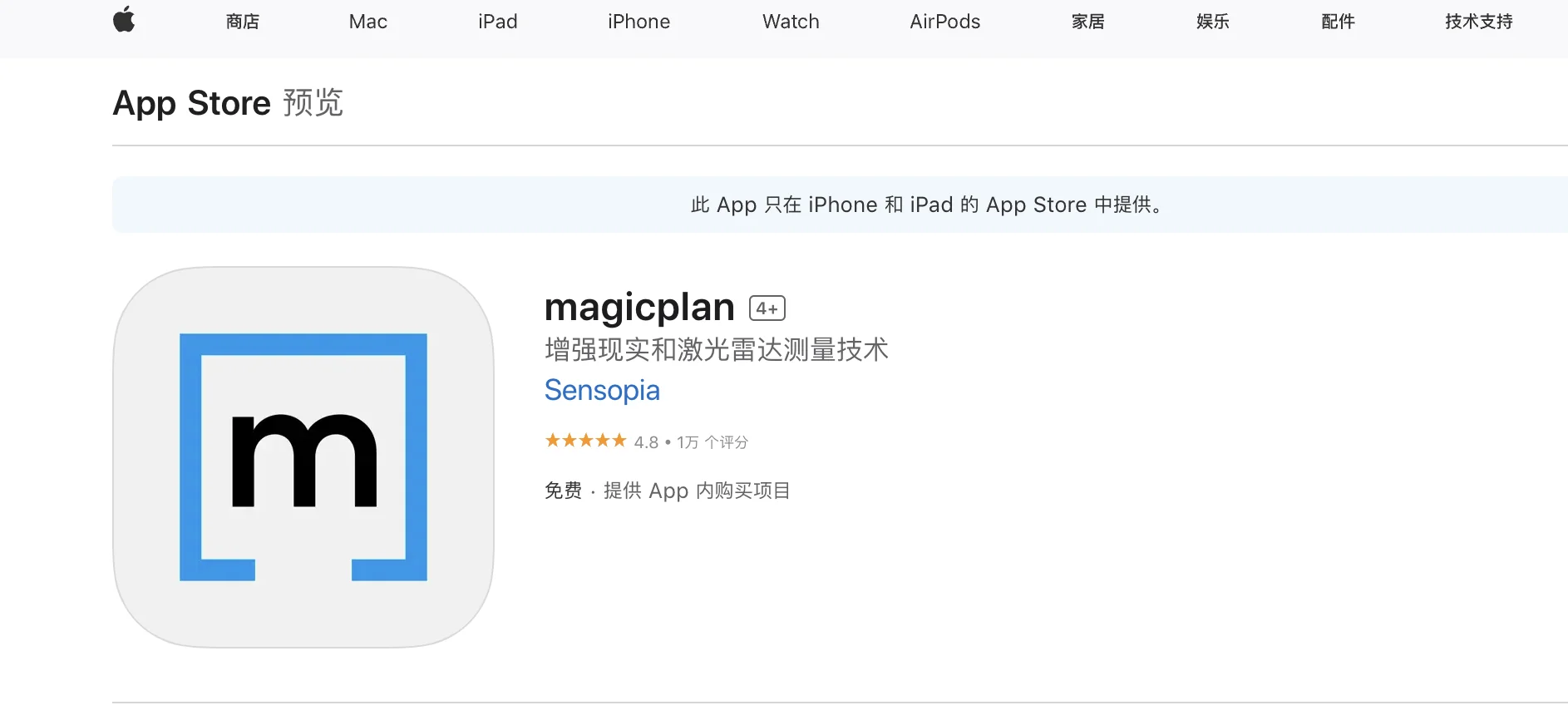 MagicPlan
