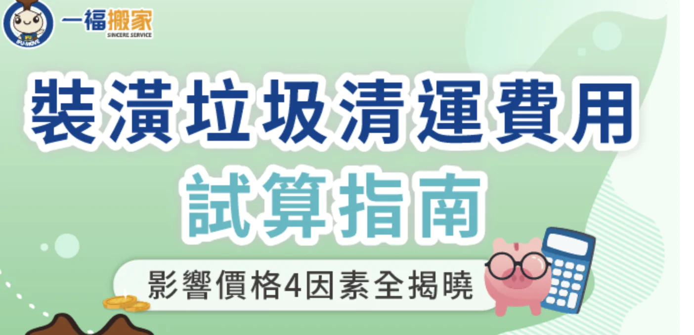 網路購買家具後的流程解析：從下單到送達的完整指南
