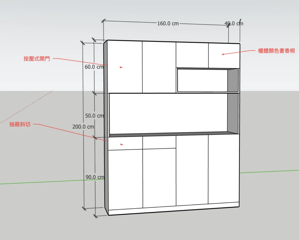 小坪數也能有質感收納！書香柚木色客製櫃設計全解析【附3D圖＋實拍案例】