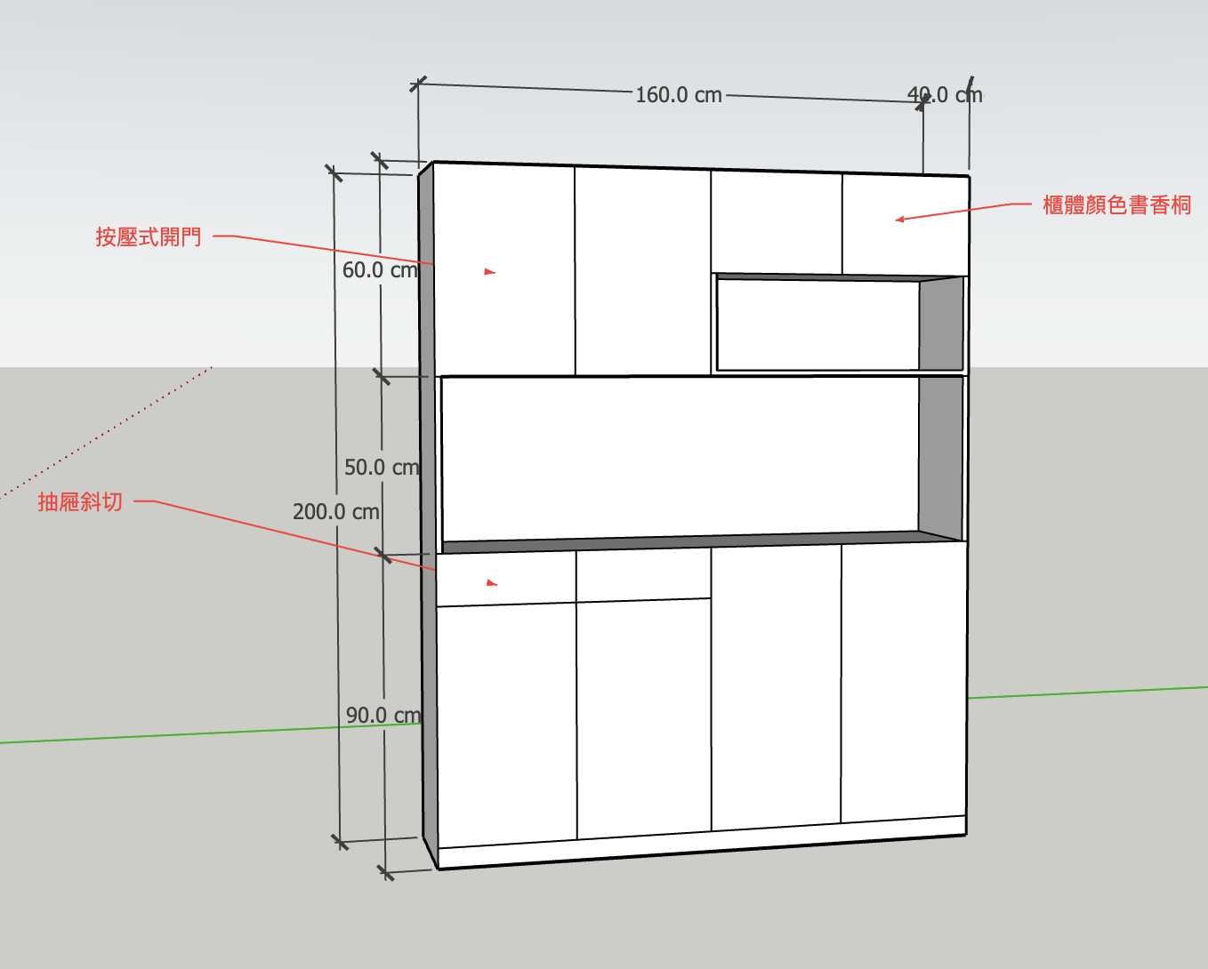 小坪數也能有質感收納！書香柚木色客製櫃設計全解析【附3D圖＋實拍案例】