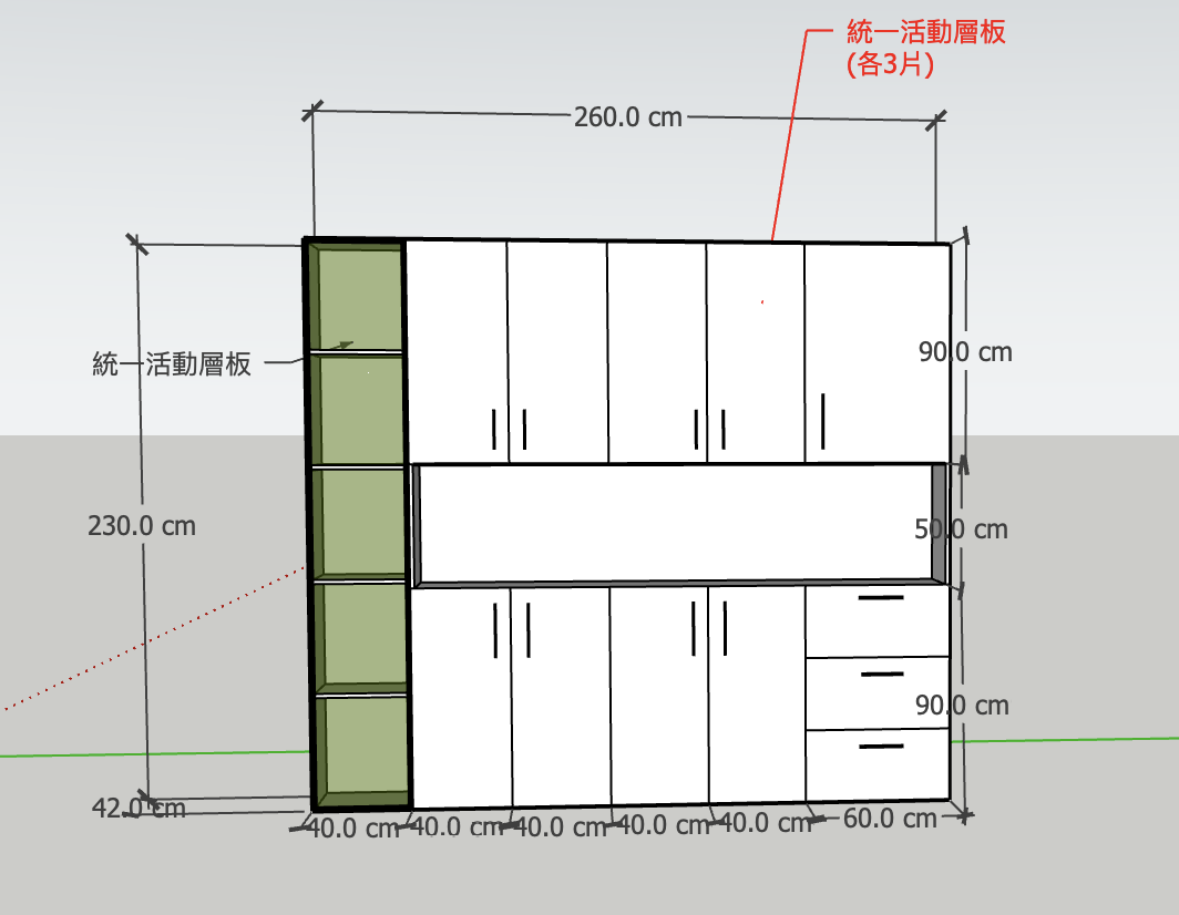 三組客製櫃，徹底改造凌亂空間！收納設計如何影響生活品質？【真實案例】