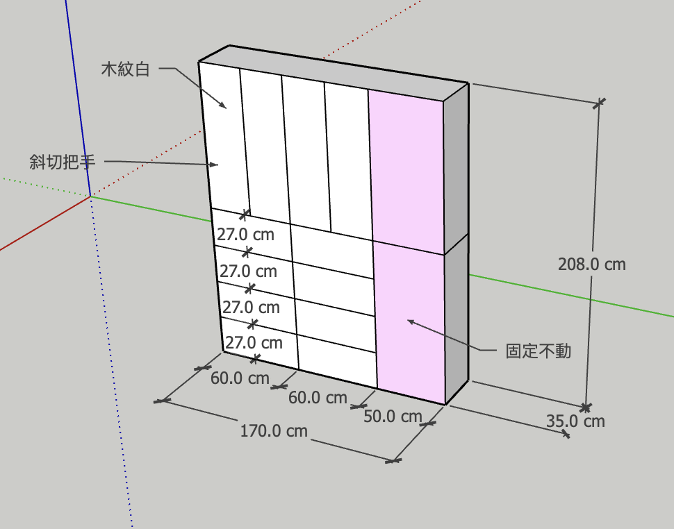 small-bedroom-storage-cabinet94-1