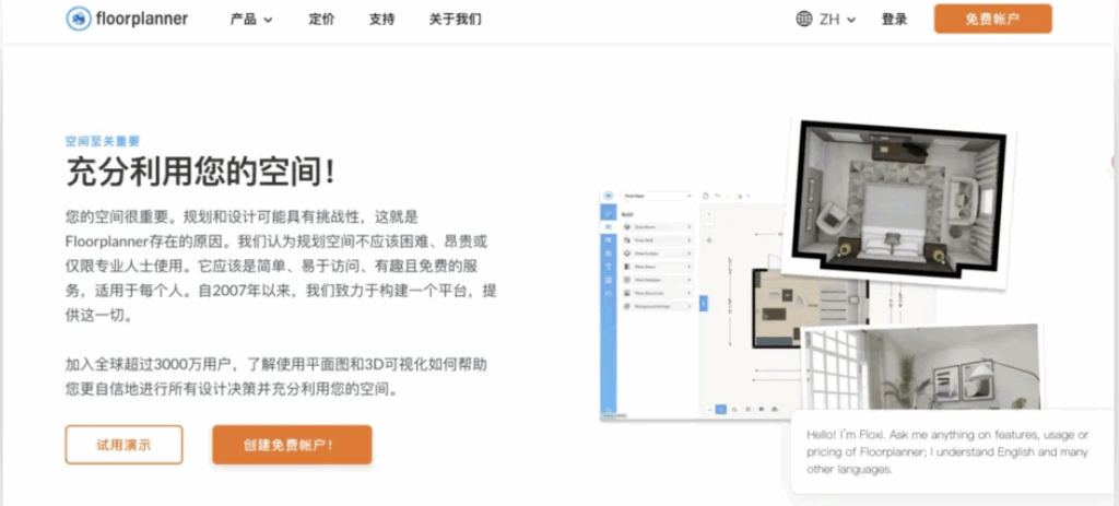 5款空間規劃App推薦:新手也能輕鬆打造理想居家佈局【免費工具整理】