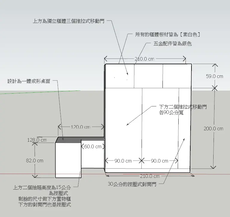 床邊高櫃設計分享：吊掛衣物與層架的黃金比例