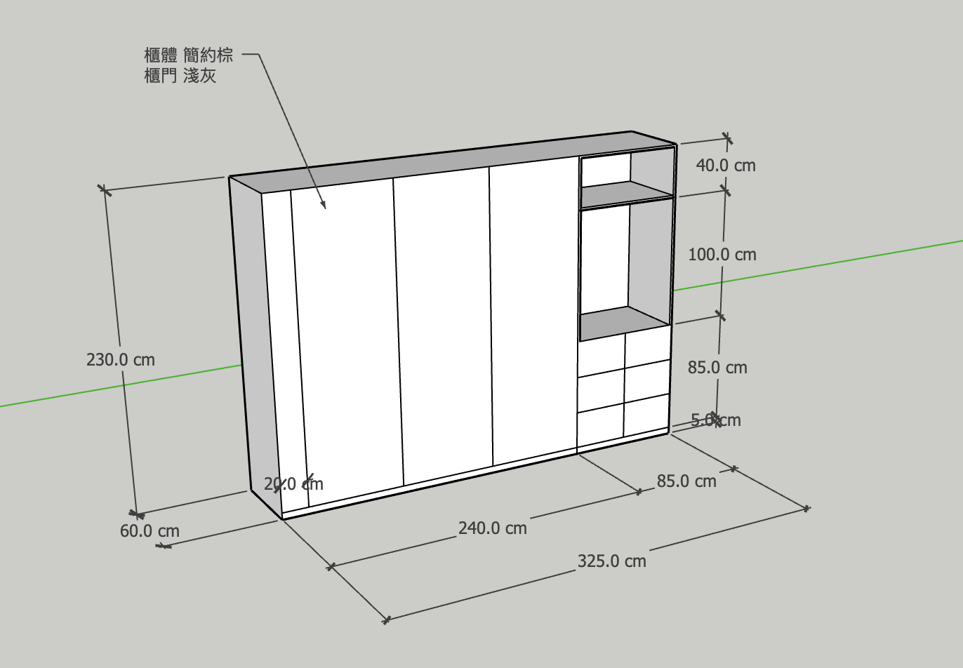 此圖片展示了滑門衣櫃的3D設計圖