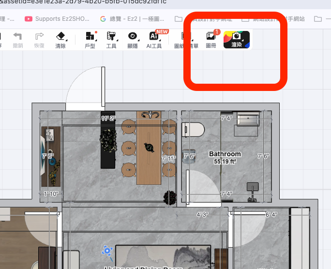【Homestyler AI 家具設計師實測】3分鐘打造夢想房間!懶人也能設計出高質感空間