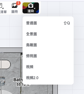 【Homestyler AI 家具設計師實測】3分鐘打造夢想房間!懶人也能設計出高質感空間