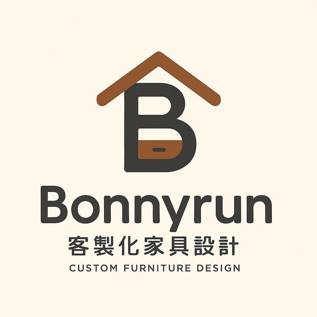 邦尼客製化家具設計